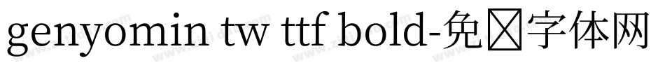 genyomin tw ttf bold字体转换